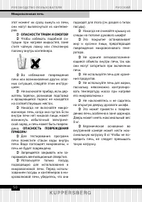 Страница 50