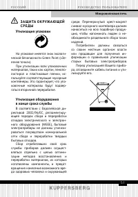 Страница 51