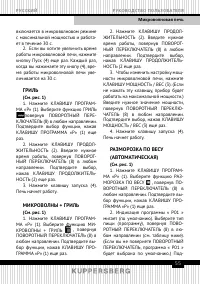 Страница 55