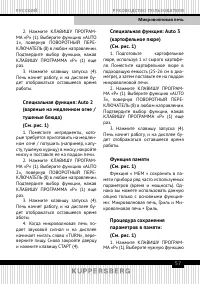 Страница 57