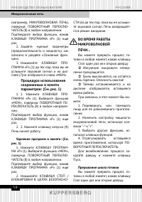 Страница 58