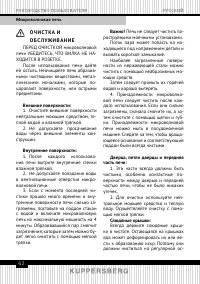 Страница 62