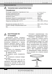 Страница 64