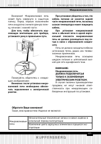 Страница 65