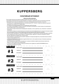 Страница 73