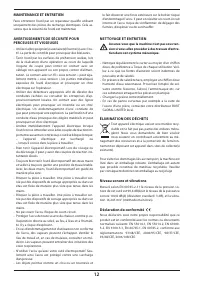 Страница 12