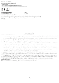 Страница 23