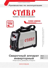 Страница 1