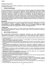Страница 2