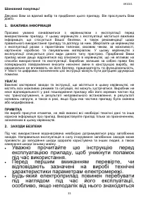 Страница 35