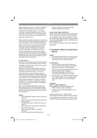Страница 104