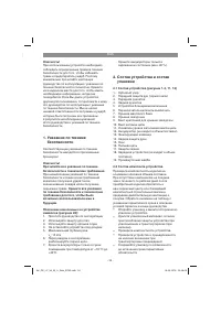 Страница 39