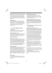 Страница 58
