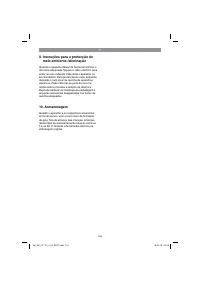 Страница 124