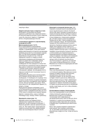 Страница 149