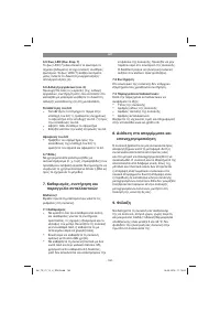 Страница 162