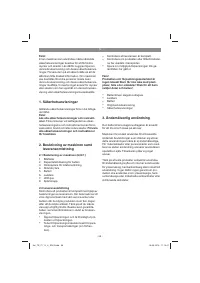 Страница 58