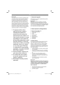 Страница 104