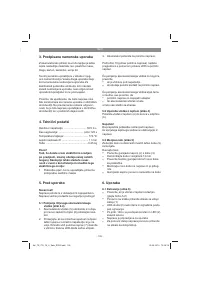 Страница 105