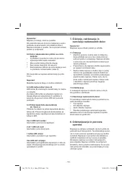 Страница 106