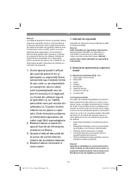 Страница 120