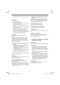 Страница 122