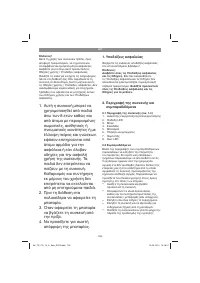 Страница 128