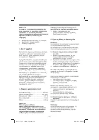 Страница 129