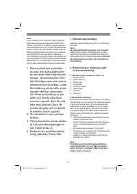 Страница 47