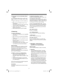 Страница 73