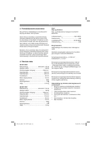 Страница 40