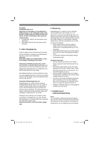 Страница 41