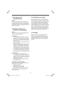 Страница 58