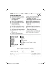 Страница 31