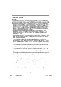 Страница 51