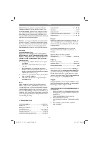 Страница 55