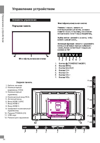 Страница 22