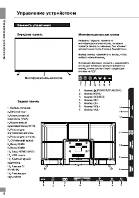 Страница 22