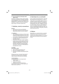 Страница 106