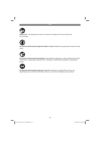 Страница 112