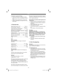 Страница 52