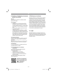 Страница 124