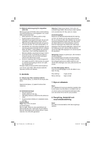 Страница 49