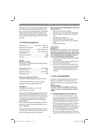 Страница 73