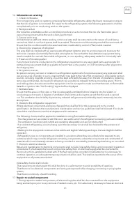 Страница 61