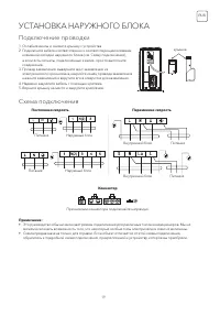 Страница 19