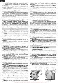 Страница 60