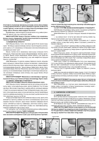 Страница 61