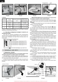 Страница 64