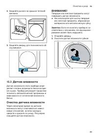 Страница 39